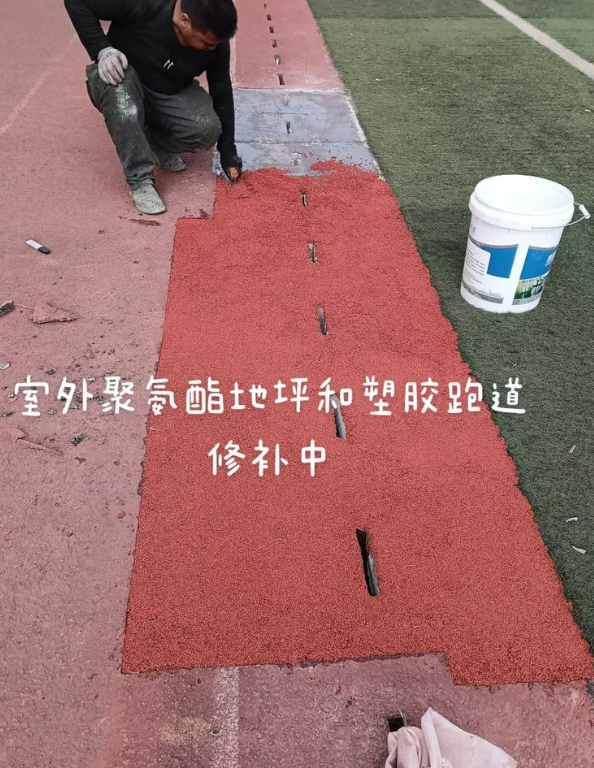 隆化球场地面翻新维修，核心是先诊断破损